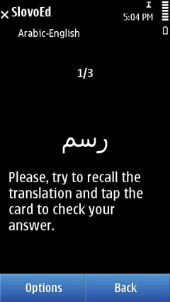 S60_slovoed_classic_aren_quiz